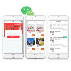 Ticketing reservation system